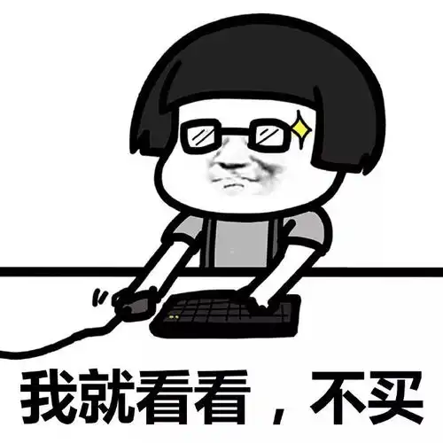 吐血整理下篇丨继续掏空你的钱包,来啊互相伤害啊剁手女孩们