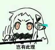 北方酱手机用的表情包,求大量,谢谢