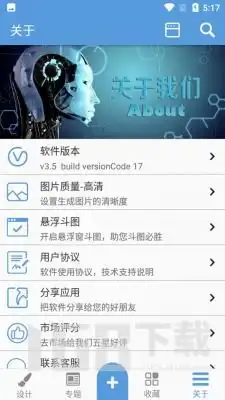 小猴子斗图表情app安卓版下载小猴子斗图表情手机版下载v3.5it168下载站
