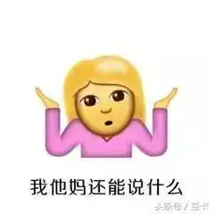 辱骂韩星家暴老婆,出道以来最火的一次吧
