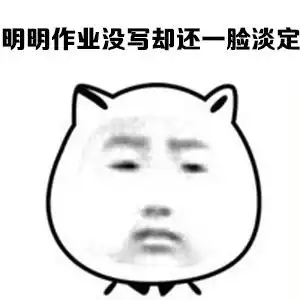 明明知道胖却还不停的吃