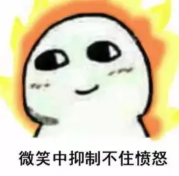 触目惊心女子大腿被粗钢筋刺穿,幸好