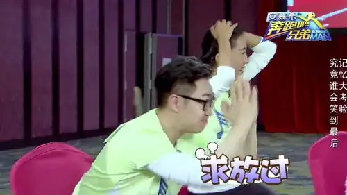 垂直过山车邓超表情抽搐李晨吓哭视频素材