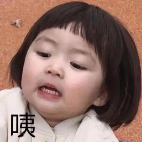 这么久不回信息,你又在调戏哪只老母猪呢