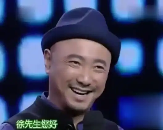 黄渤曝徐峥去银行办贵宾业务窗口工作人员忘关话筒在里面称呼他为猪八戒