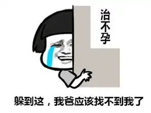 幽默笑话这灯竟然是屁控的,以后晚上来厕所,还得先憋个屁啊