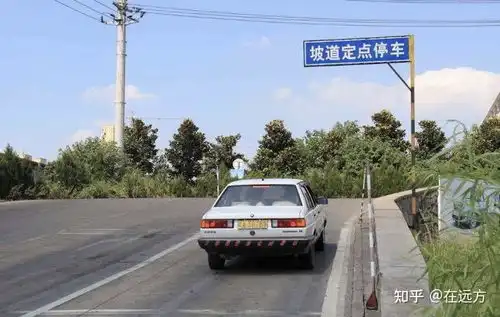 科目二上坡还没到点熄火怎么扣分应该怎么办