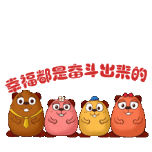 锦音如此萌物,怎能错过赶快来收藏浦锦君萌萌哒的表情包