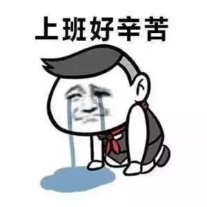 四川人的段子,戳中了我的所有想法