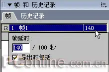 在fireworks中绘制qq聊天表情