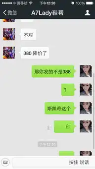 微信点开语音之后就没有发送图片和表情图标了