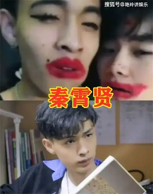 有种公司包装叫德云社,张云雷风格大变,看到秦霄贤精神小伙