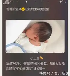 网红雪梨顺产生下男宝宝,产后这些照片看着又美又可爱