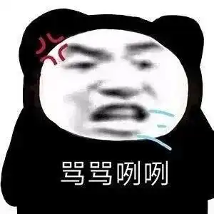 值得收藏的表情包127