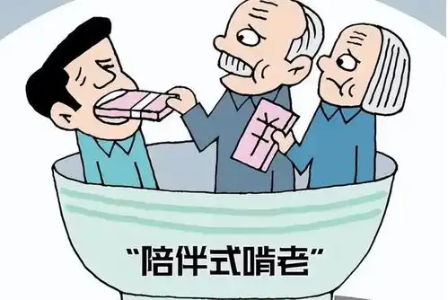 变相啃老,90后辞职信曝光回家尽孝,六老人退休金是我工资两倍