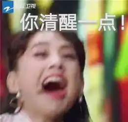 黄圣依上演员的诞生被批演技差回应舞台剧水土不服