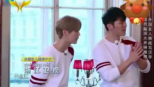 鹿晗李晨和歪果仁玩猜汉字,被歪果仁的天书气出表情包