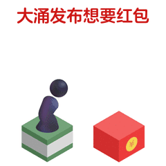 还能这样玩自己专属的讨红包表情,微信这里几步就搞定