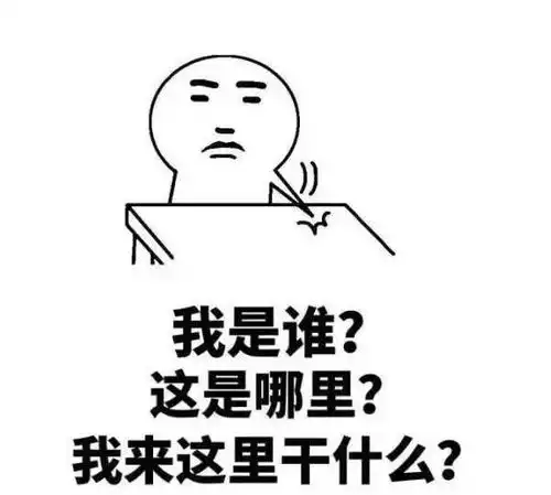 当代大学生开学社死名场面