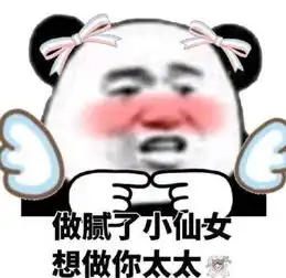 昨天去相亲,姑娘没有问车问房,而是问了家里姊妹几个