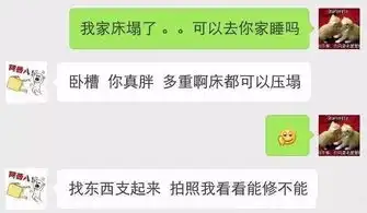 给大家感受一下让人窒息的钢铁直男操作,真的是凭自己本事单身