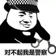 事发九江毒贩拒捕,逃脱时竟驾车冲撞警车
