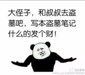 请用一个表情包来形容你的专业设计专业简直无眼看