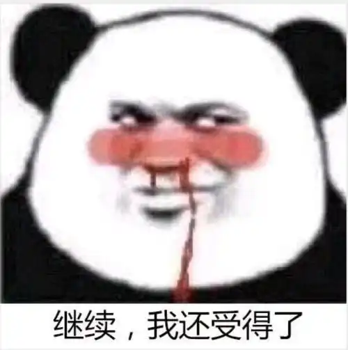 偷偷看一眼表情包不是说
