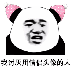 表情包丨怎么回事莫名的胖了
