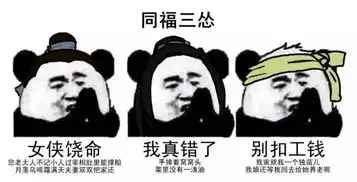 kukuQ表情包怎么下载男