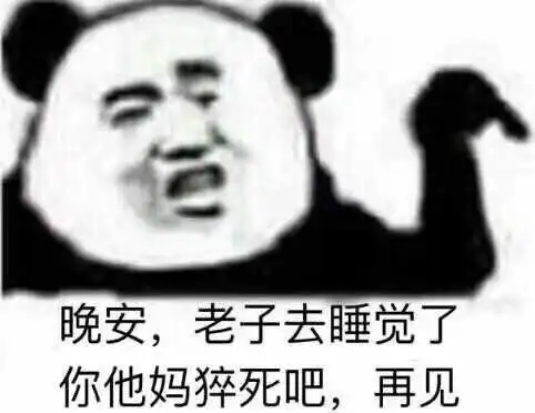 表情你手机里最搞笑的表情包有哪些可以关闭水印吗alyuooo...表情