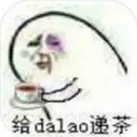 吸烟表情包艾特男朋友表
