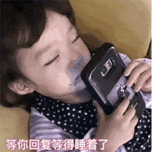 沙雕聊天表情包i宝贝我来啦
