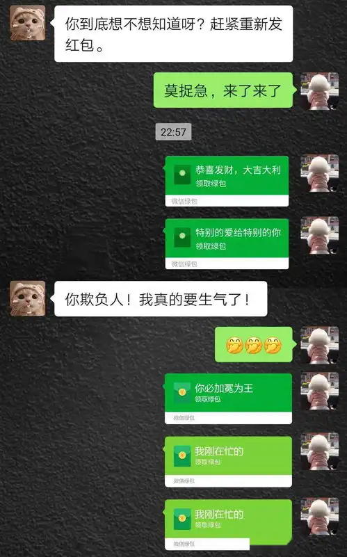 这才是微信红包的高级玩法