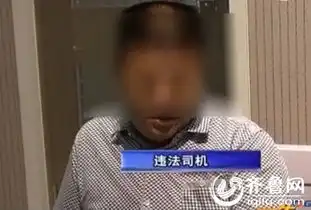 凌晨济南街头现无头男尸货车司机不慎碾压所致