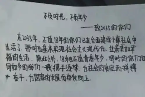 高考答题卡疑被调包,试卷公开是最有力回应