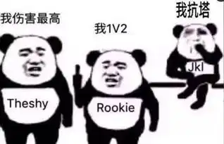 ig夺冠uzi上热搜京东遭人机局屠杀梦碎佛山