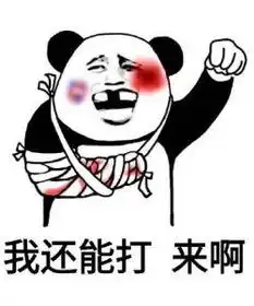 笑话十则我妈拿笞帚打了我半个小时,把屁股都给我打肿了