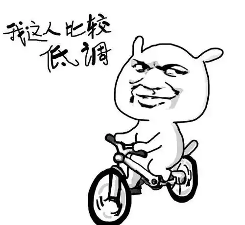 虎哥表情包我tm来了超级
