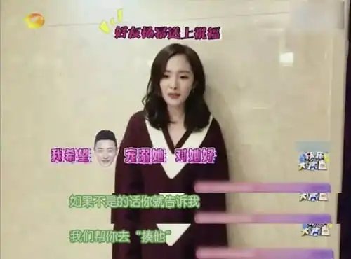 杨幂我怎么交朋友,关你屁事