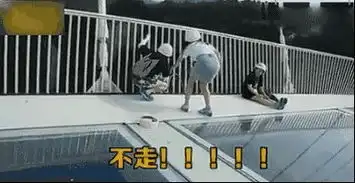 来了惊世骇俗5d悬空玻璃吊桥,请务必带好速效救心丸