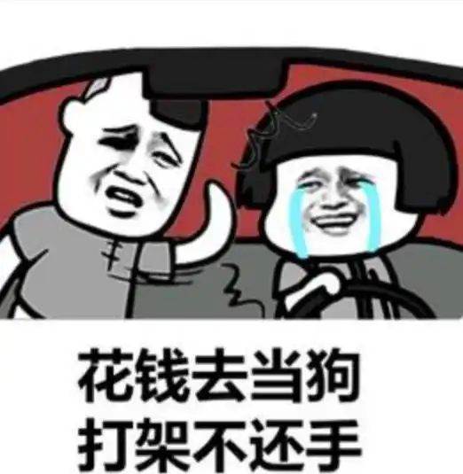 那些你学车时遇到的奇葩教练