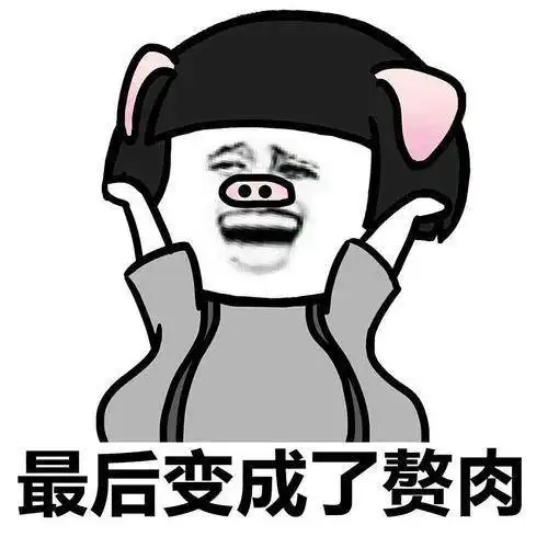 开心笑话被男生问有男朋友吗,俺惊讶了下回答还没有