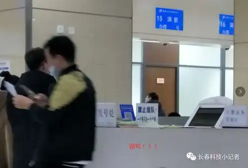 长春市市民个人驾驶证到期后换新证的简明攻略