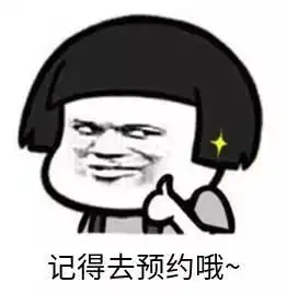 贵阳首批十万个网约口罩开始自提为何预约困难,药业公司解释称