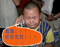 qq表情搞笑qq表情小孩老人妈妈,快来救我