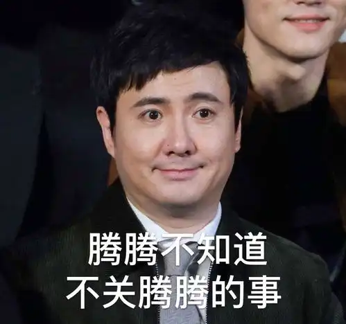 杨超越被评中国最美,吴京亚太最帅,这榜单你接受吗