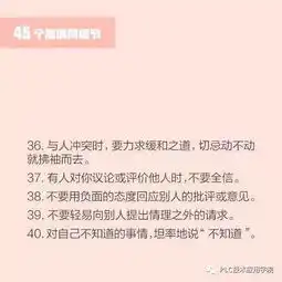 45个高情商细节,你做到了哪些