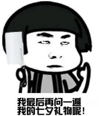 哇哦nice表情包出处无缘