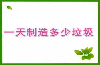 幼儿园中班社会有趣的表情ppt课件教案快思幼教网
